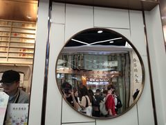 门面-眷茶(赛格国际购物中心店)