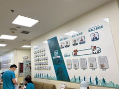 -美联众合动物医院·24h转诊中心