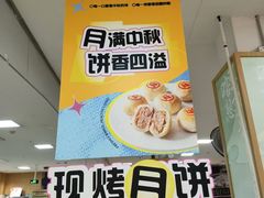 -世纪联华超市(凤起店)