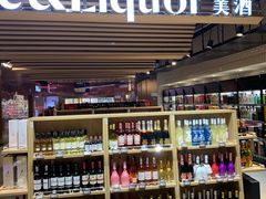 零售区-七鲜超市(通州ONE店)
