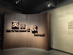 -龙华烈士纪念馆-停车场