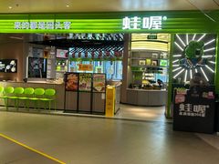 -宝山日月光中心