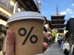 -% Arabica(京都东山店)