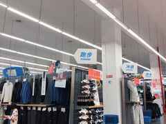 -迪卡侬(袁家岗店)