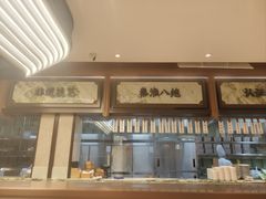 -莲湖糕团店·老秦淮小吃