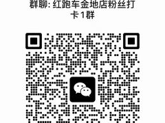 -红跑车(徐州彭城广场金地商都店)