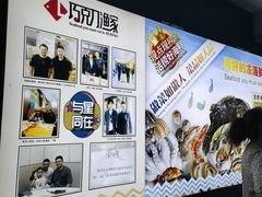 -巧克力渔家.小船海鲜胶东菜(万平口店)