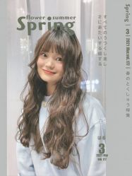 -愉己冥想·护发专门店