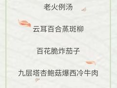 -广州四季酒店