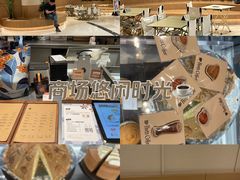 -Peet's 皮爷咖啡(海雅缤纷城店)