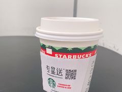 -星巴克臻选(福州仓山万达店)