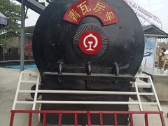 -青瓦房古村落