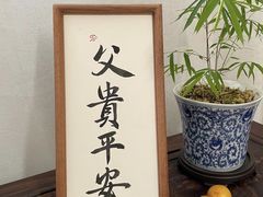 -喜茶(珠海华发商都店)