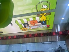 -南洋大师傅(长楹天街店)