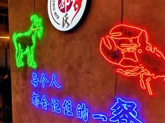 -鑫郭氏·南昌20年大排档·小龙虾羊蝎子(潮阳里店)