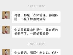 -格易美游泳馆健身房(新昆仑店)