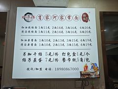 -肖家河家常面(肖家河北街店)