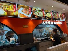 -全牛匠·乐山跷脚牛肉(西北旺万象汇店)