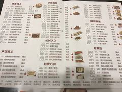 -虾饺妹·粤式手工点心(水荫路店)