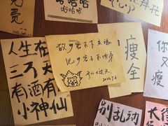 -你又瘦了小酒馆(奥体店)