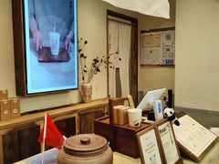 -李山山茶事(景枫店)