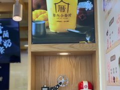 -厝内小眷村(长宁定西路店)