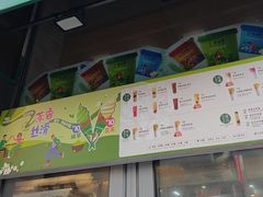 -吴裕泰茶庄(前门大街店)
