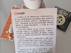 -首开·龙湖成都西宸天街