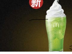 -麦当劳(浦江镇绿地乐和城店)