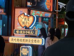 -南楼煎饼(南楼总店)