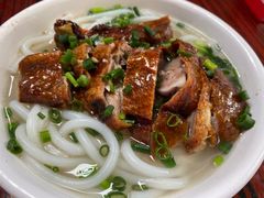 下腿濑-凌舍好烧鹅(中山路店)