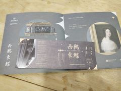 -温州博物馆
