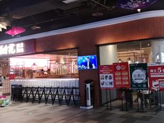 门面-德香苑脆皮烤鸭·经典(爱融荟城店)