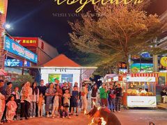 -三亚火车头万人海鲜广场