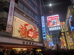 -蟹道乐(道顿堀本店)