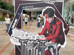-VT101维多利广场
