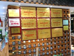 -大鸽饭(马王堆店)
