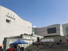 -包头博物馆