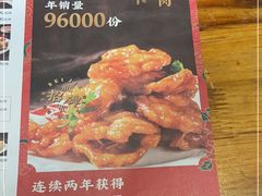 -姐弟小东北(瑞景商业广场店)