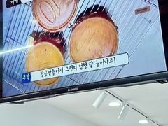 -莫朗核桃饼(虹泉路店)