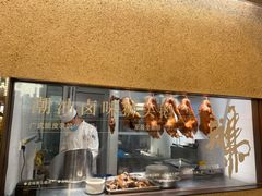 -十二粤味·顺德菜·烧鹅点心(五四广场店)