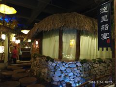 -淀里船宴(裕华东路店)
