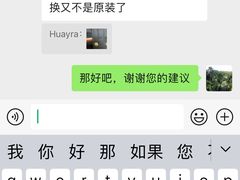 -上品奢美汇·奢侈品护理(望京凯德mall店)