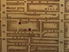 -时光漫步酒店(北京国子监簋街店)