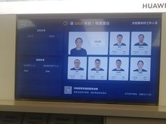 -华为授权服务中心(姚家园万象汇)