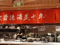 -味千拉面(又一城店)