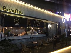 门面-BeauTea水仙(coco park店)