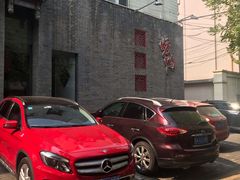 -到家尝北京菜(西坝河店)