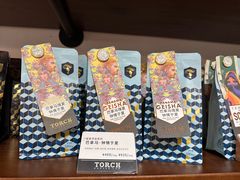 -Torch Coffee 炬点咖啡