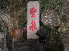 -安溪清水岩
